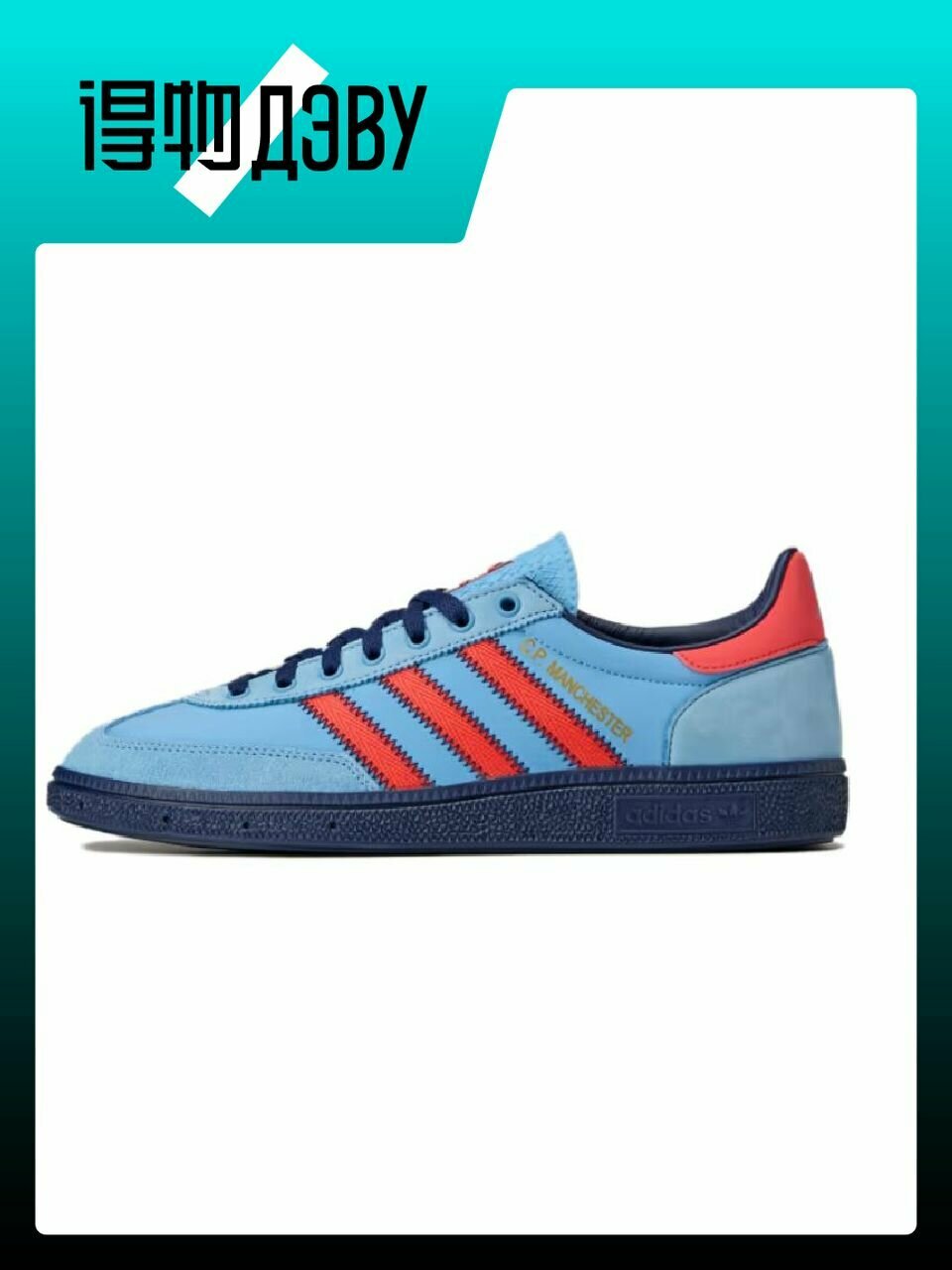 Кеды Adidas Spezial
