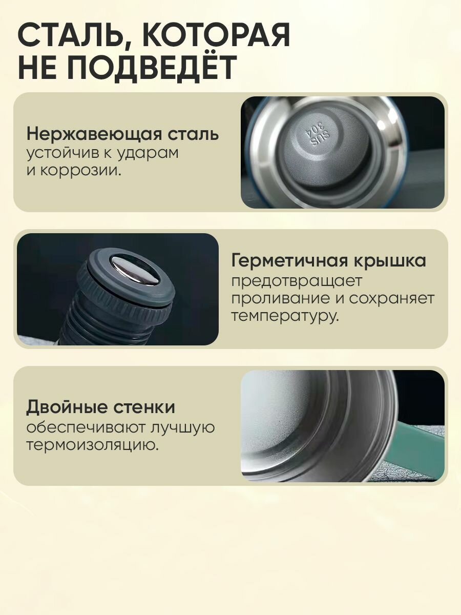 Вакуумный Термос с кружками набор посуды подарочный, бежевый — фото 1