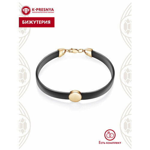 Браслет Красная Пресня, размер 21 см