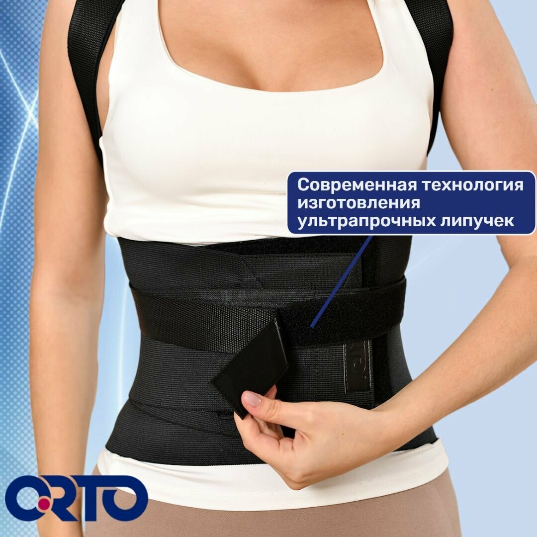 Изображение Корсет ортопедический грудо-пояснично-крестцовый корректор осанки ORTO КГК-110 черный, размер XXL2