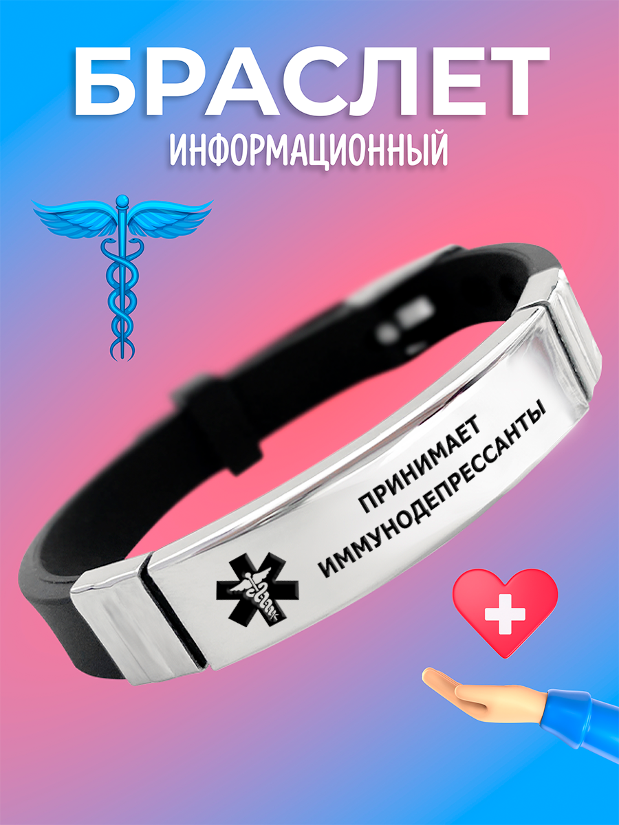 Браслет IREVIVE 1 шт. размер 8 см размер one size серебристый