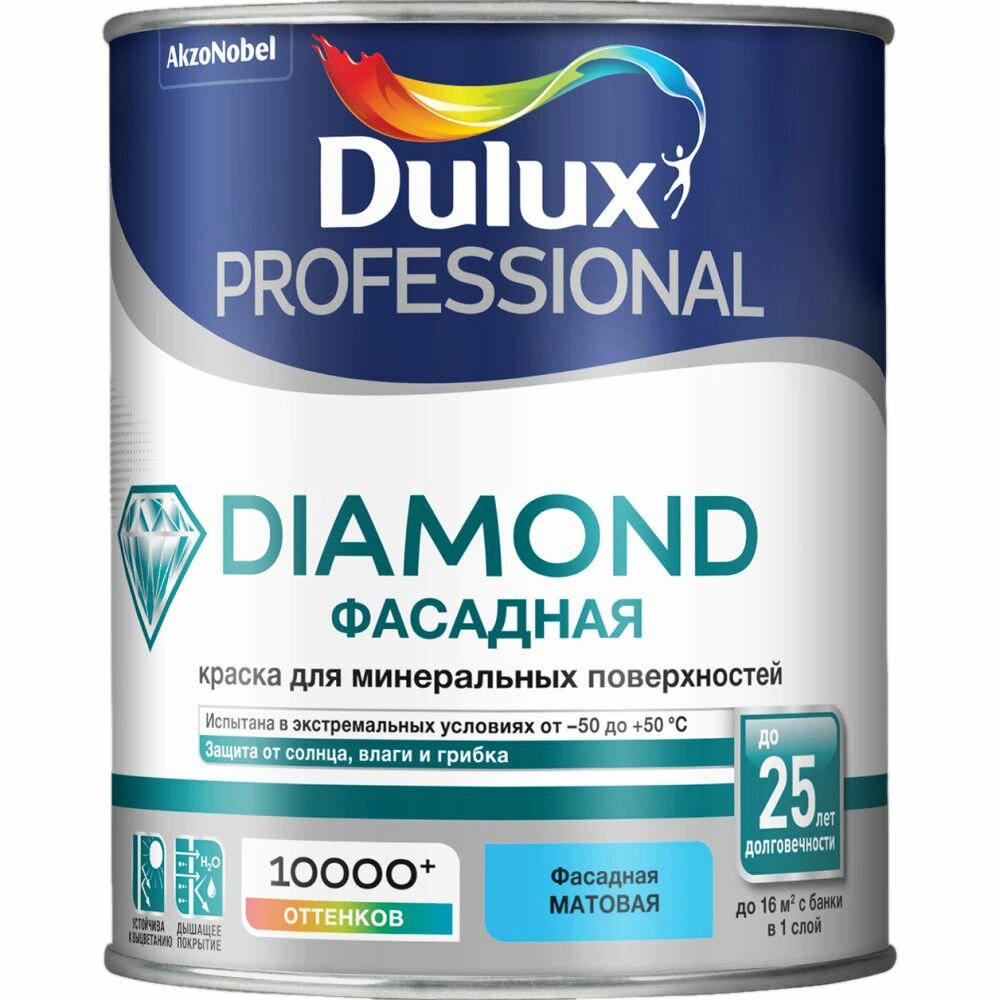 Краска фасадная Dulux Diamond 1 л белая (база BW)