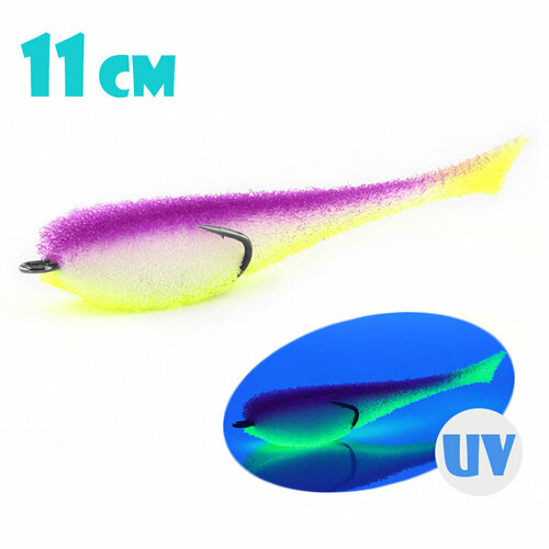 Поролоновая Рыбка Мормыш с Поджатым Двойником 11cm #05 (3 шт.)