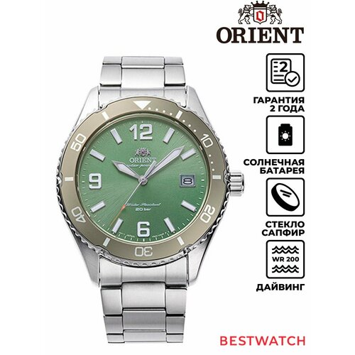 Orient 1230931850