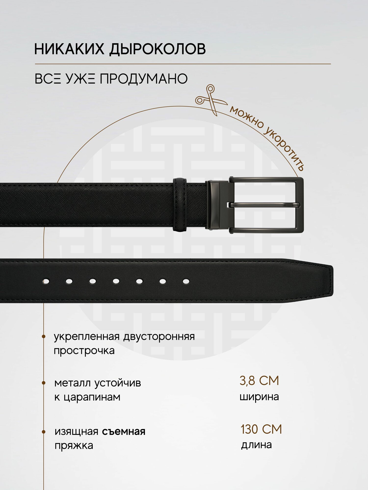 Ремень TEZZE для мужчин, размер 130 — фото 1