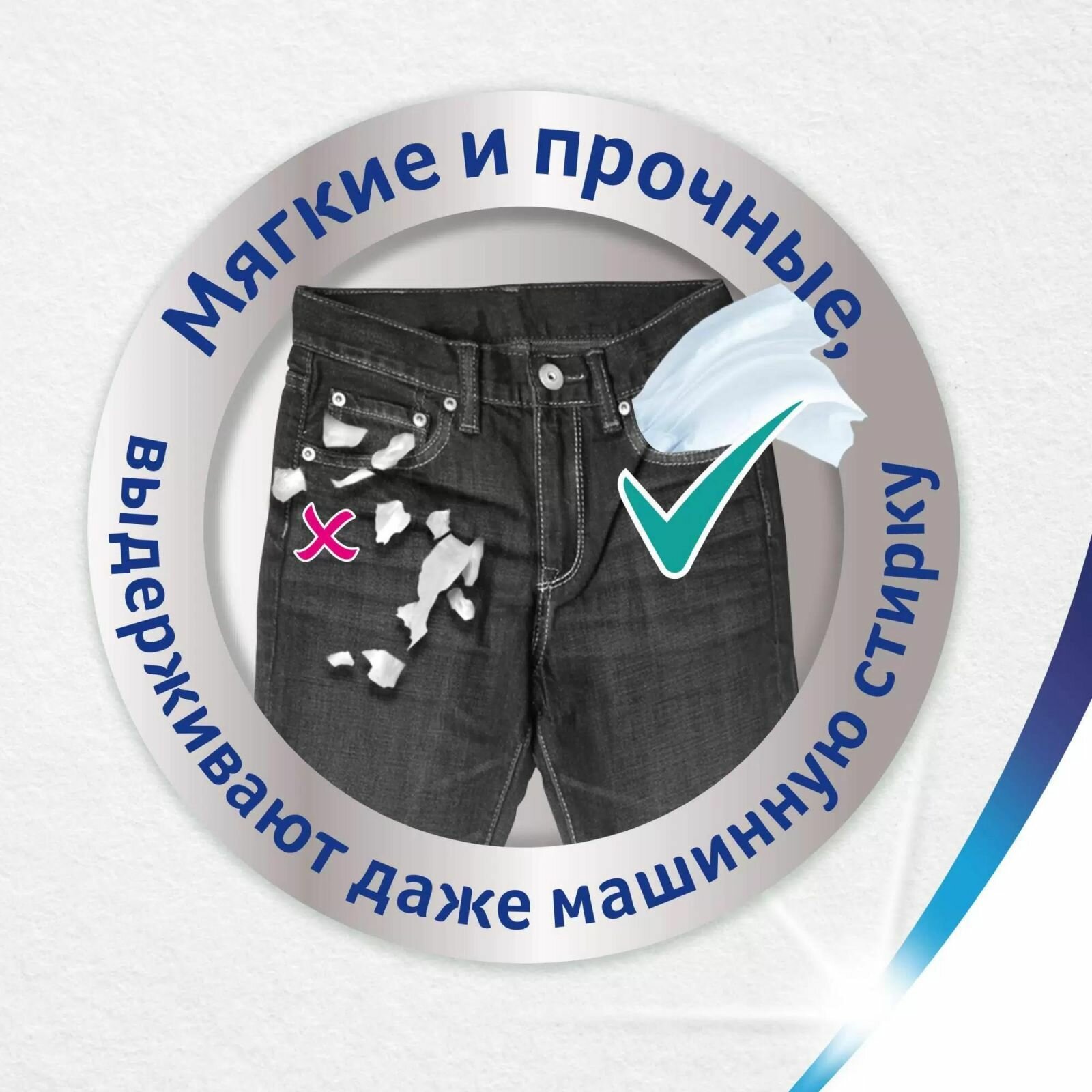 Платки Носовые Бумажные Носовые платки Zewa Softis Soft & Sensitive, миндальное масло и алоэ вера, 4 слоя, 10 пачек по 9 шт