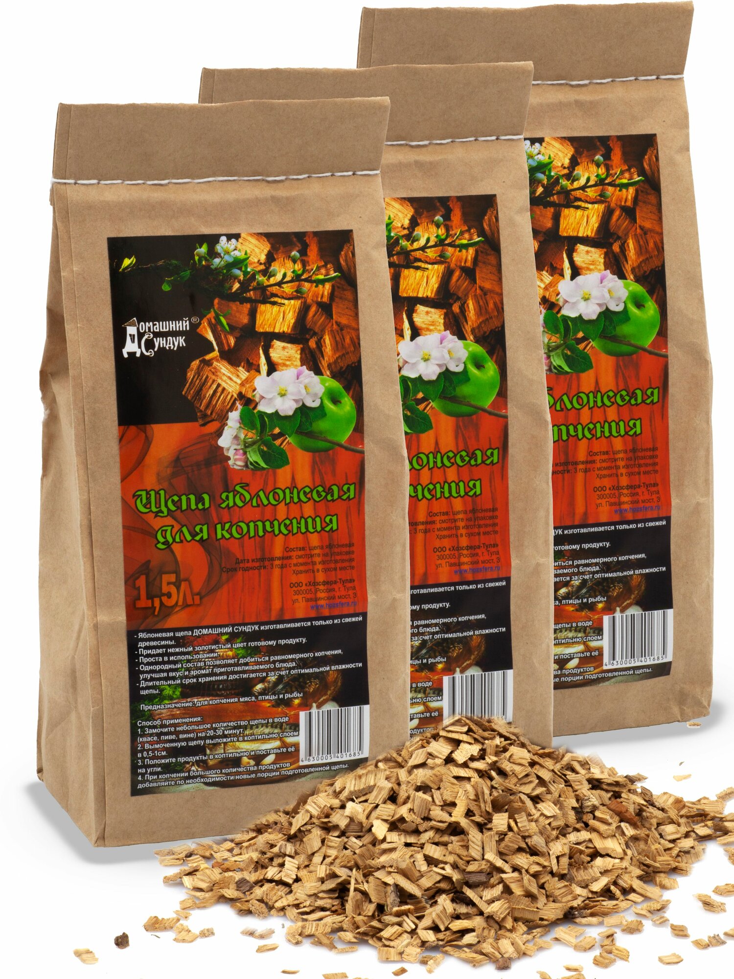 Щепа яблоневая для копчения 15л 3 шт