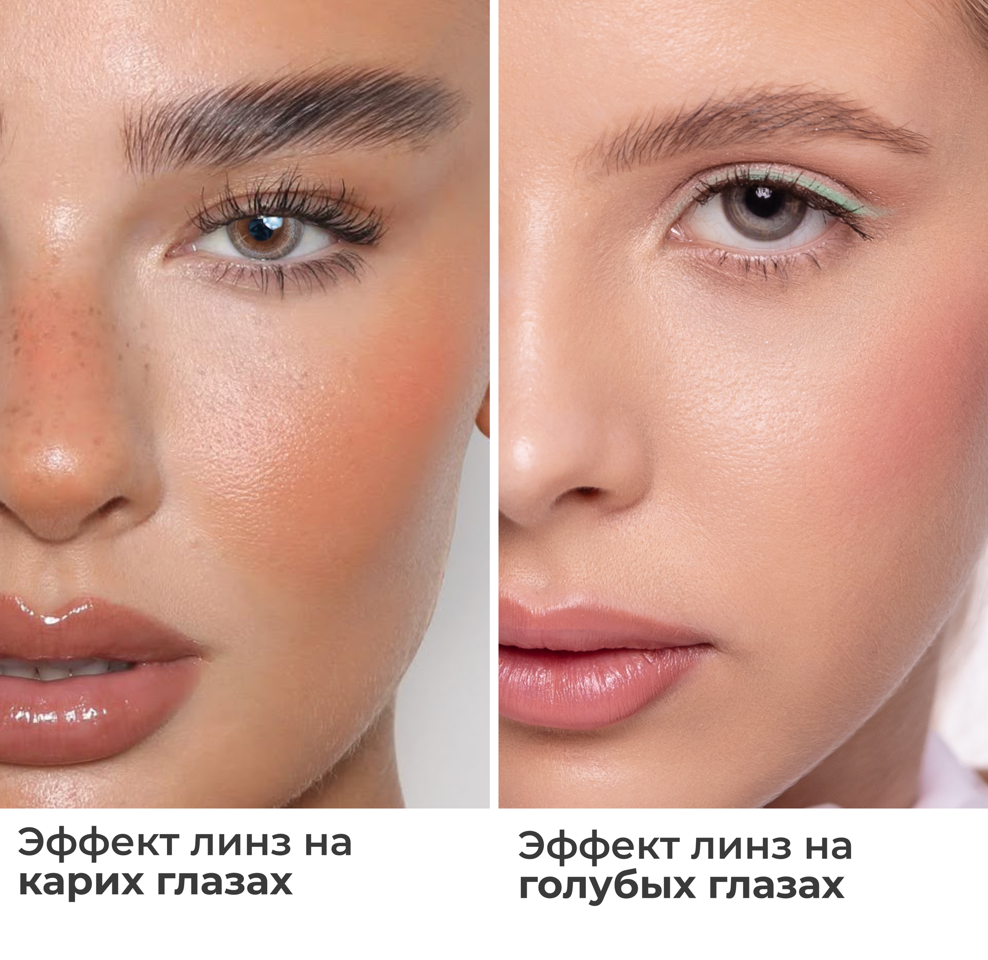 Изображение Однодневные контактные линзы Space Bleem 10 шт./BC 8.6/ -2.00