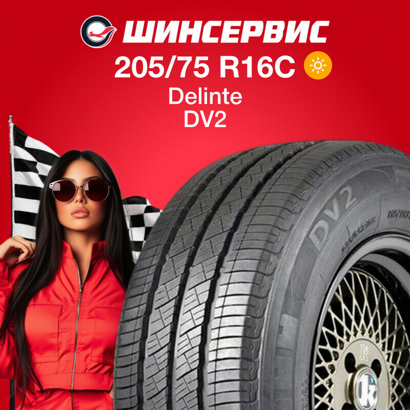 Летняя шина Delinte DV2 205/75 R16C 110/108R