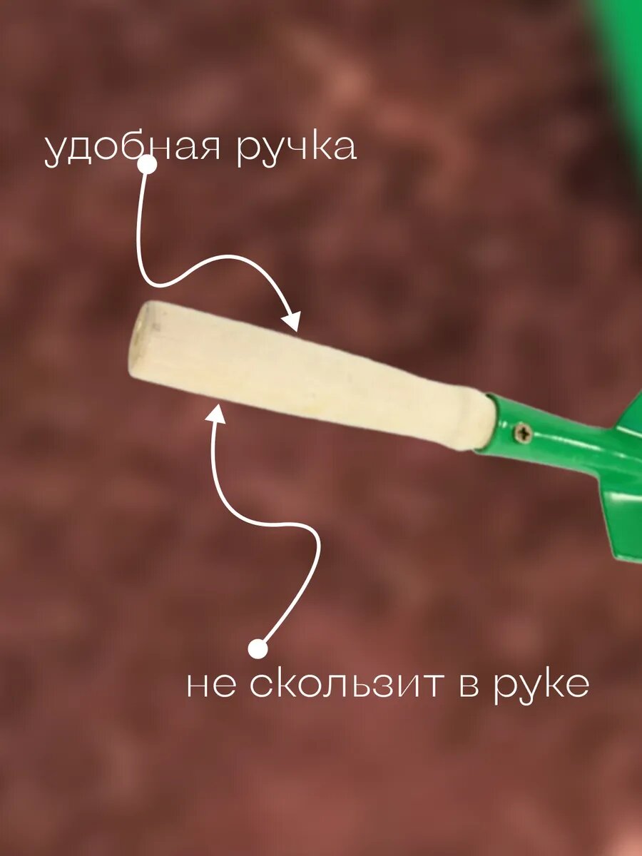 Изображение Совок садовый с деревянной ручкой, сталь, для посадки растений