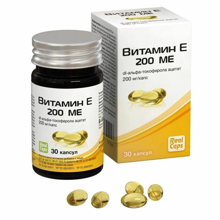Картинки Витамин Е, капсулы 200МЕ, 30 шт