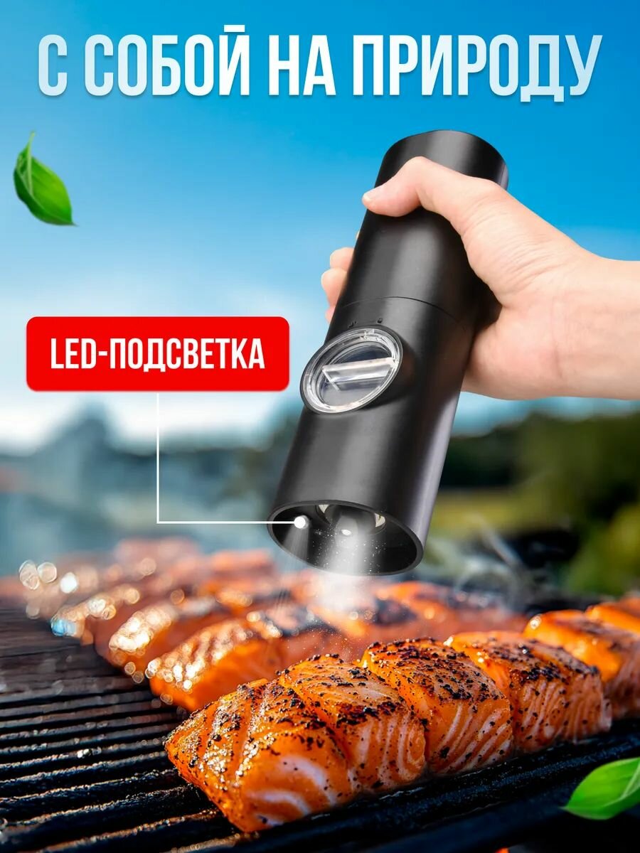 Мельницы Для Специй Xiaomi Xiaomi Мельница для специй электрическая Тип батареи-Упаковка из 2 штук