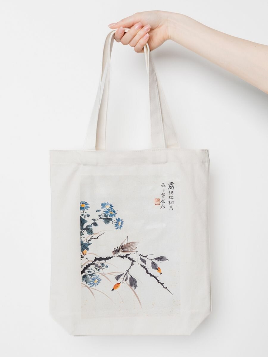 Сумка шоппер