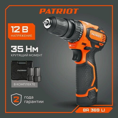 Изображение товара Дрель-шуруповерт аккумуляторная PATRIOT BR 369Li 180201369, 12В, 2х2,0 Ач