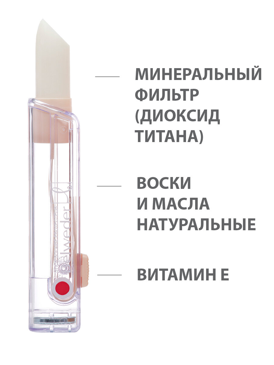 Бальзамы Для Губ Солнцезащитные Солнцезащитная увлажняющая губная помада с витамином Е (противосолнечный фактор защиты SPF 20)