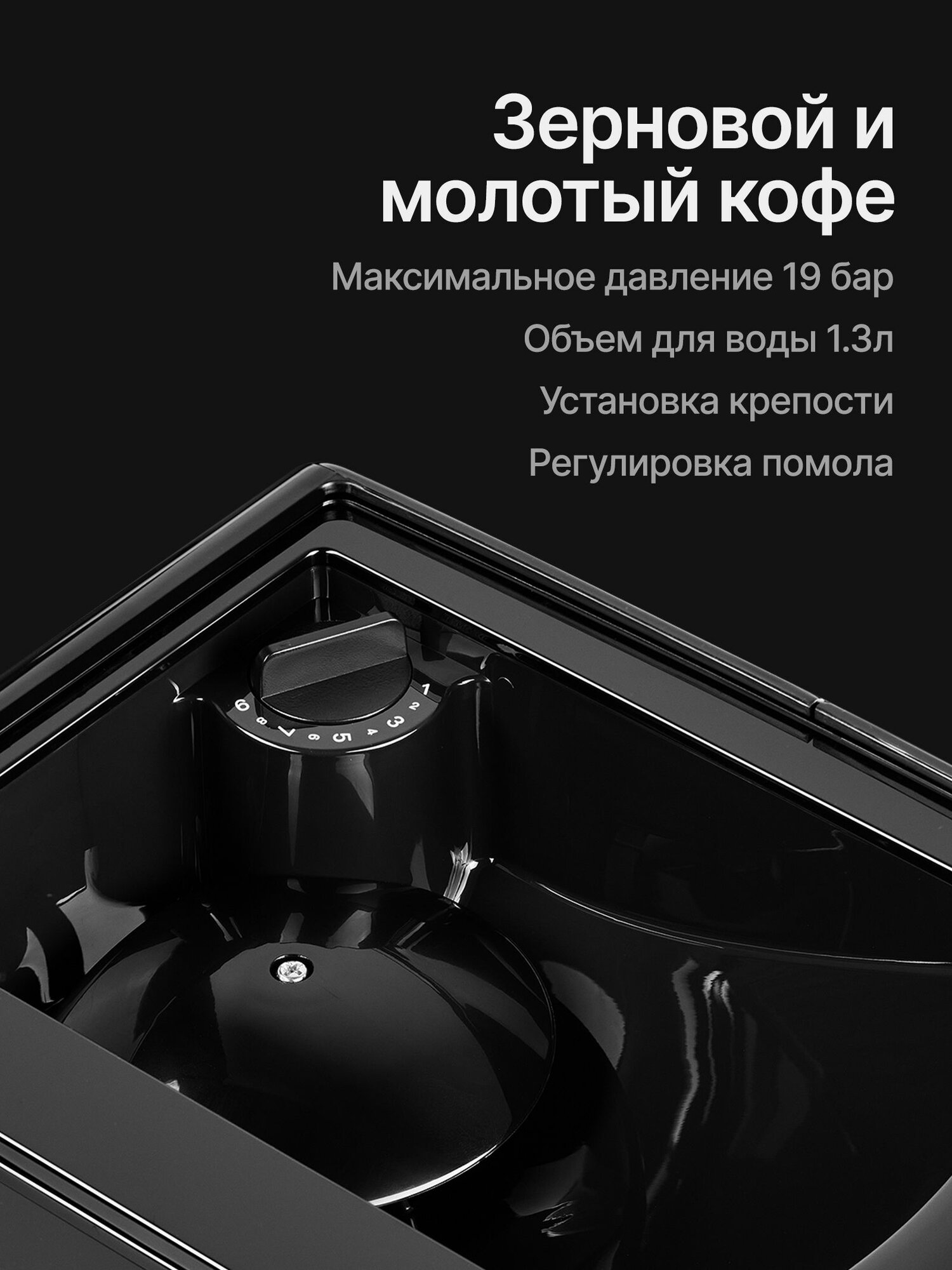 Кофемашина встраиваемая KCM 183 Black, 19 Бар, 9 степеней помола, LCD-дисплей — фото 1