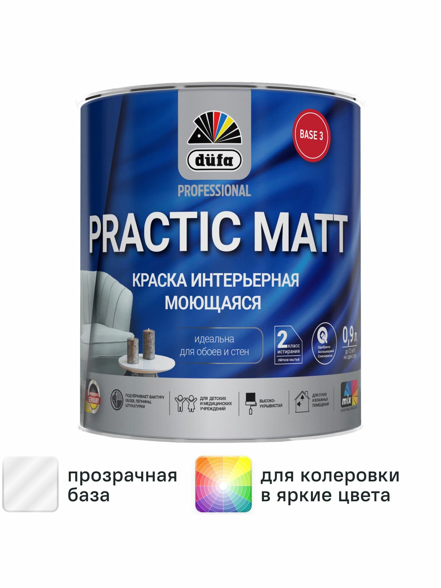 Краска для стен и потолков Prof Practic Matt матовая цвет прозрачный база Б3 0.9 л
