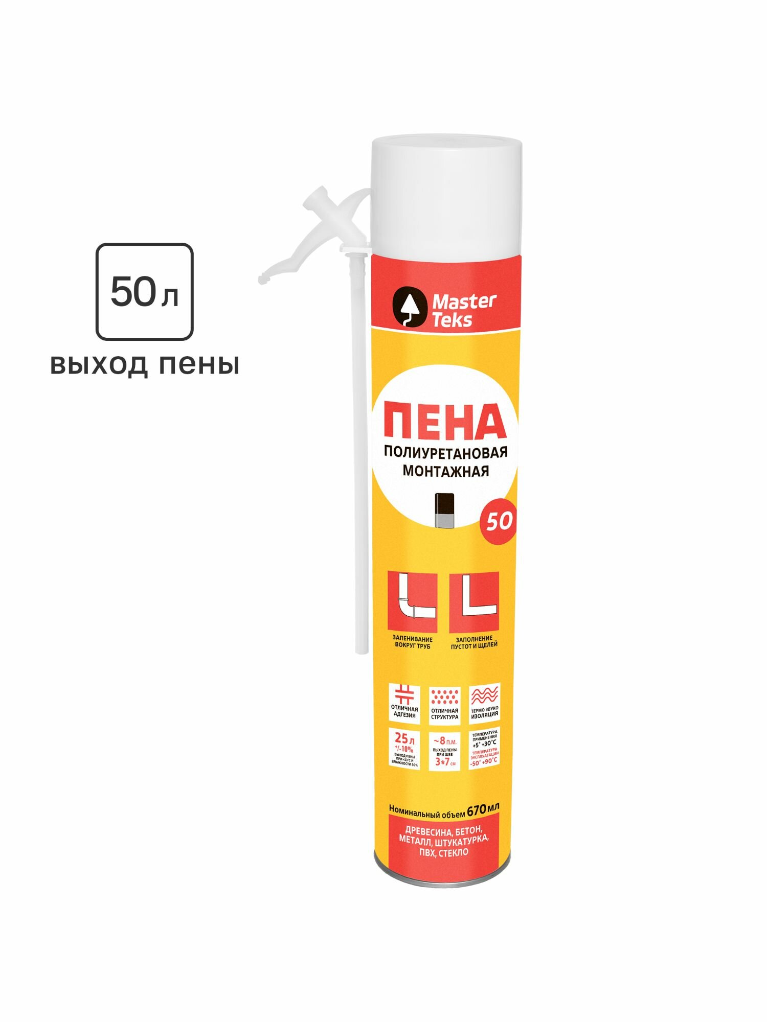 Пена монтажная бытовая MasterTeks 50 летняя 670 мл