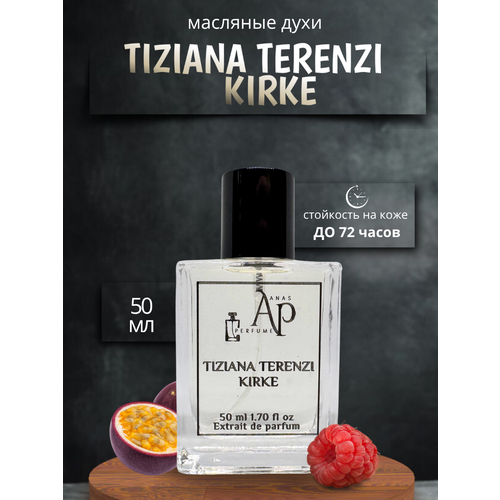 Масляные духи унисекс TIZIANA TERENZI KIRKE от ANAS PERFUME 15 мл