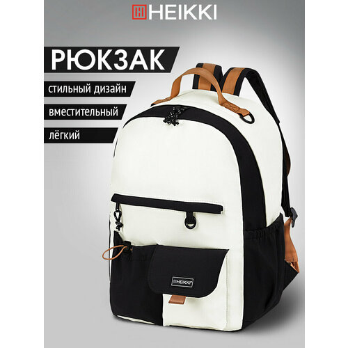 Рюкзак Heikki Edition (хейки) универсальный, 6 карманов, бежевый/черный, 42х30х14 см, 272541
