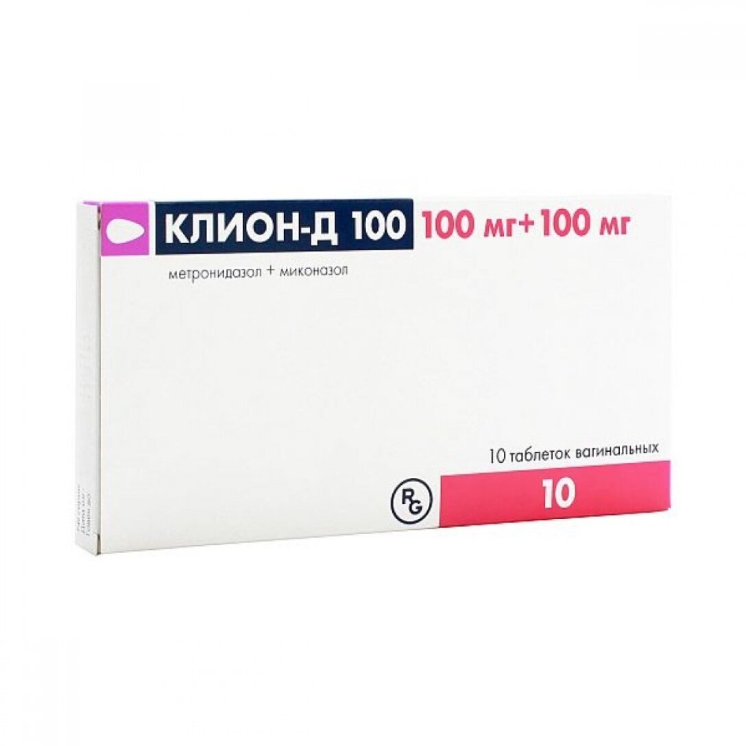 КлионД 100 таблетки вагинальные 100 мг 100 мг 10 шт