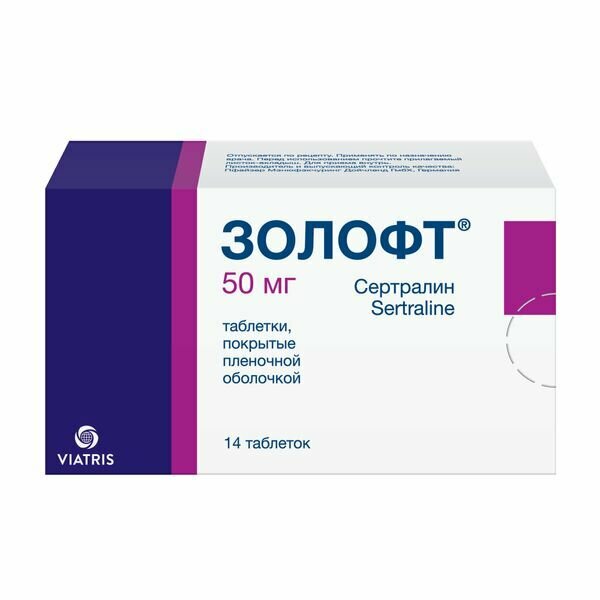 Золофт таблетки по плен 50мг 14шт