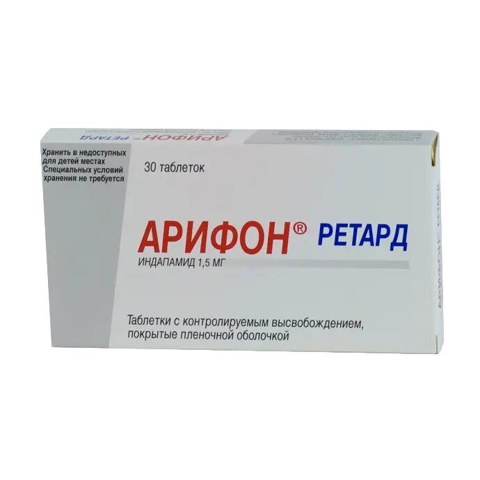 Арифон ретард таблетки с пролонг высвобождением покрыт плен об 15 мг 30 шт
