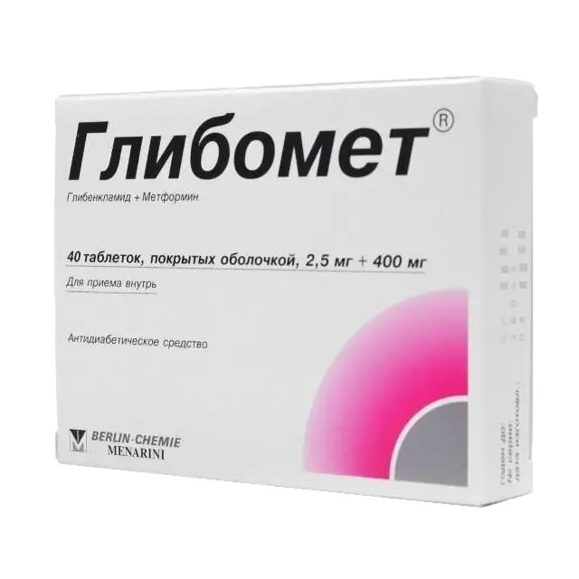 Глибомет таблетки покрыт плен об 25 мг400 мг 40 шт