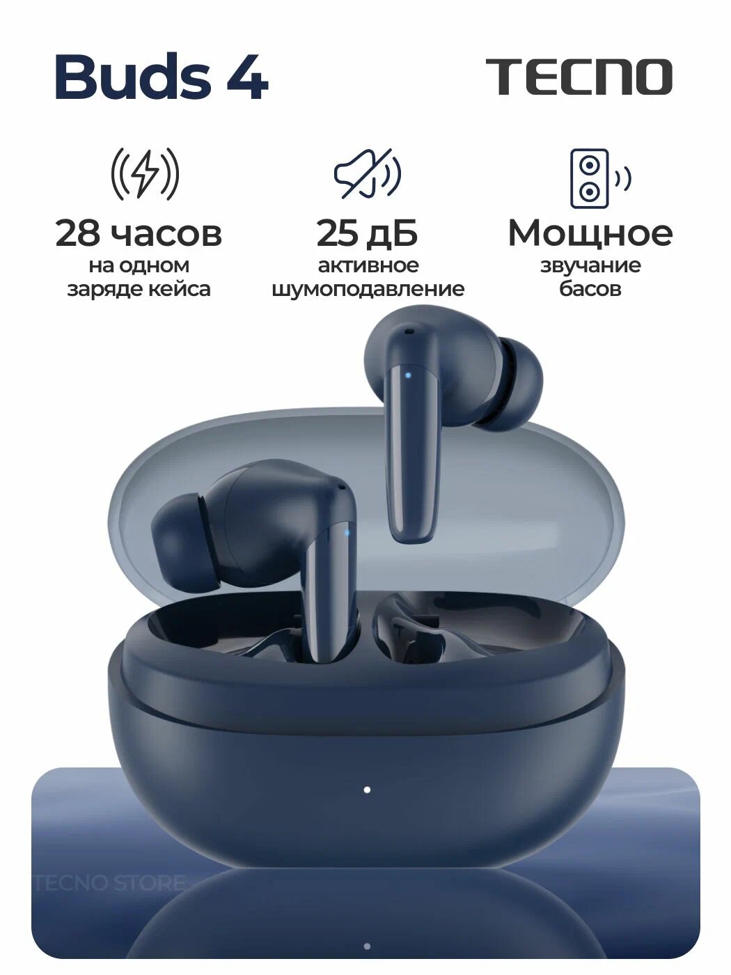 Беспроводные наушники Tecno Buds 4 - синие