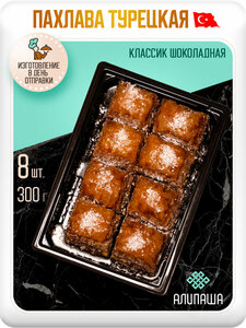 Основная фотография от вендора