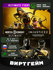 Игра Mortal Kombat 11 Ultimate + Injustice 2 Leg. Edition Bundle ...