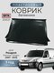peugeot partner origin (1...