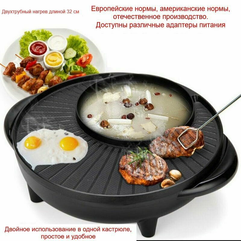 Барбекю и горшочек для жарки круглый горшочек для сябу-сябу 