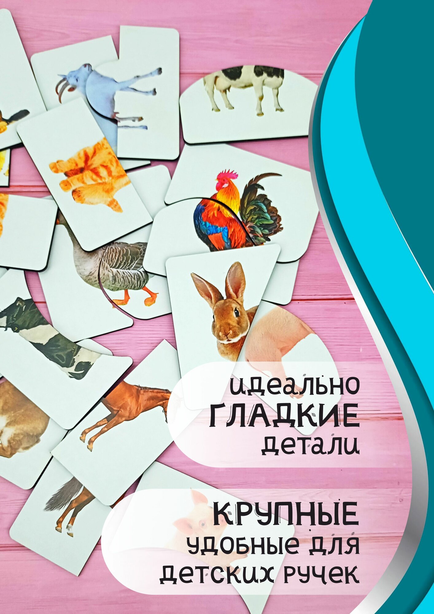 Развивающие игрушки пазлы для малышей — фото 1