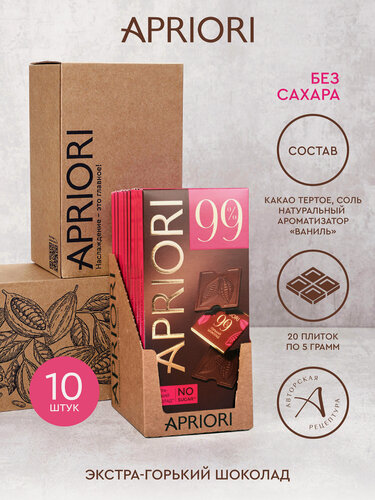Изображение товара Шоколад горький Apriori 99% какао, без сахара, 100 г х 10 шт