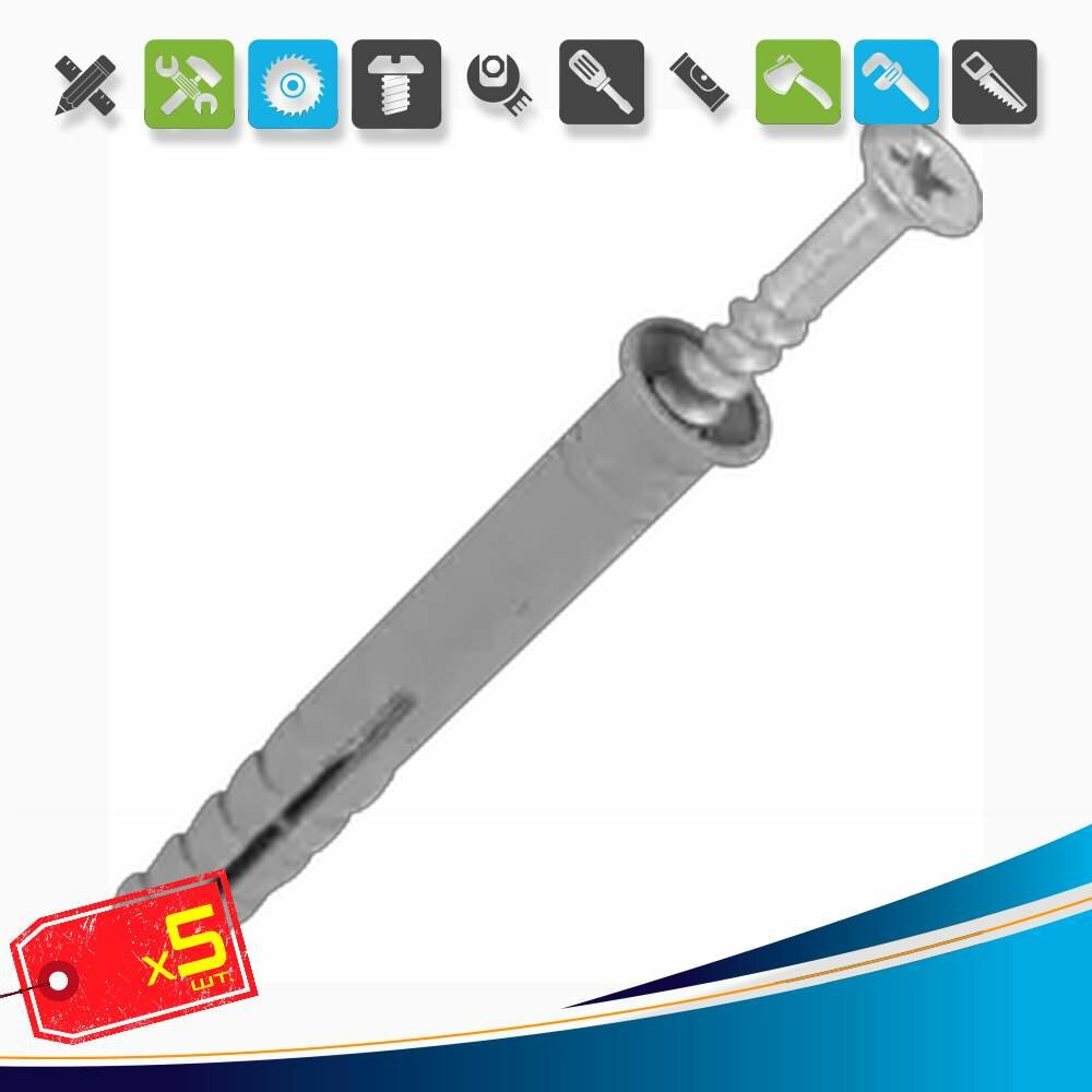 (5шт) х Дюбель-гвоздь потайной полипропилен 8x60 мм 10 шт.