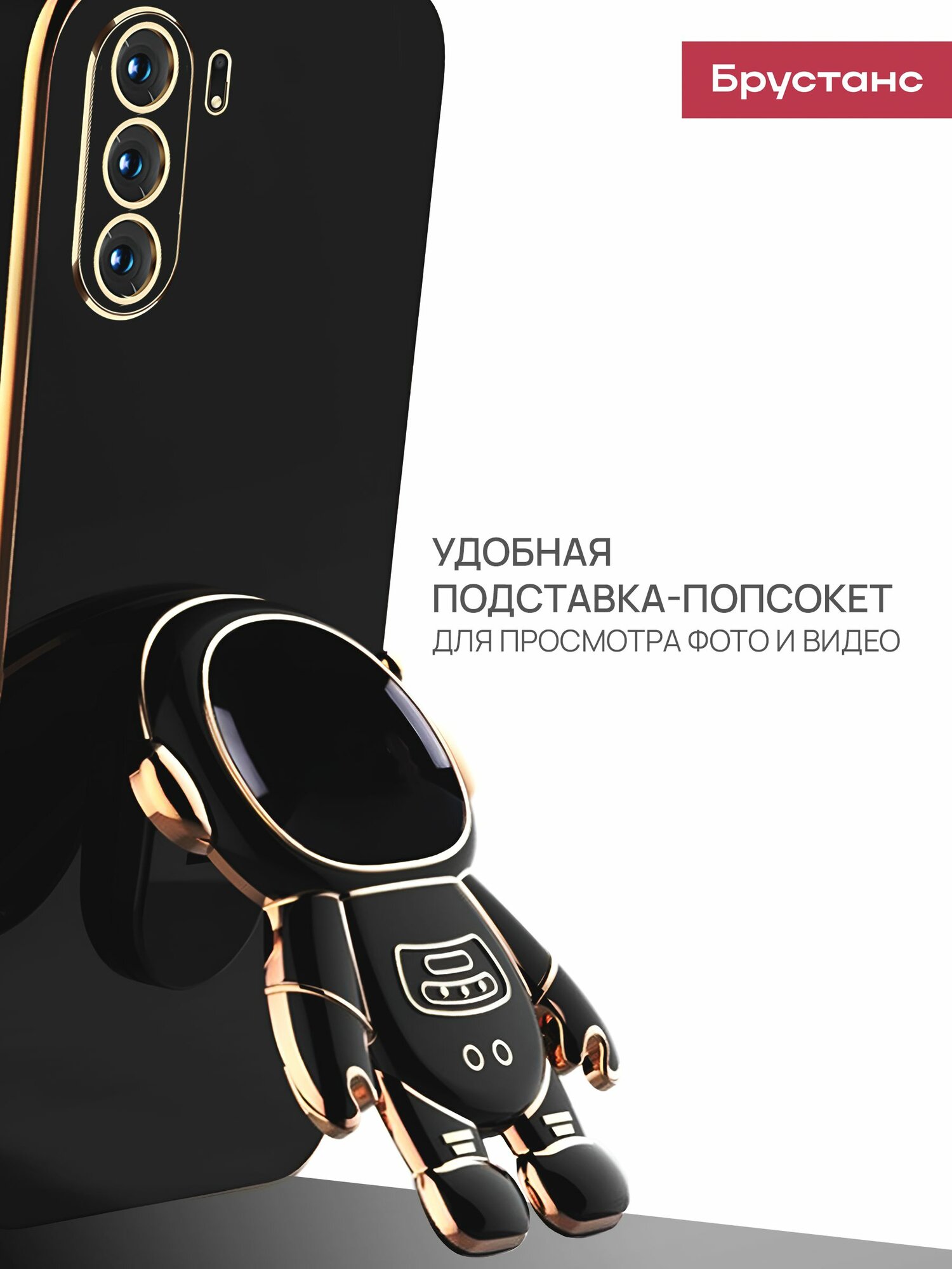 Чехол на Tecno Camon 40 силикон противоударный; защита камеры; трансформация в подставку — фото 1