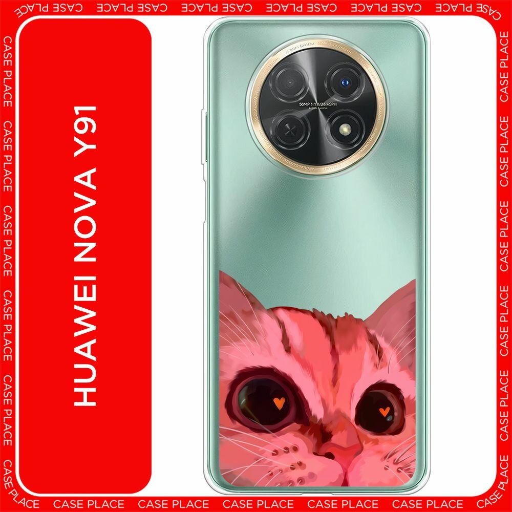Чехол на Huawei Nova Y91 / Хуавей Нова Y91 с принтом "Affectionate cat - 8 марта", прозрачный