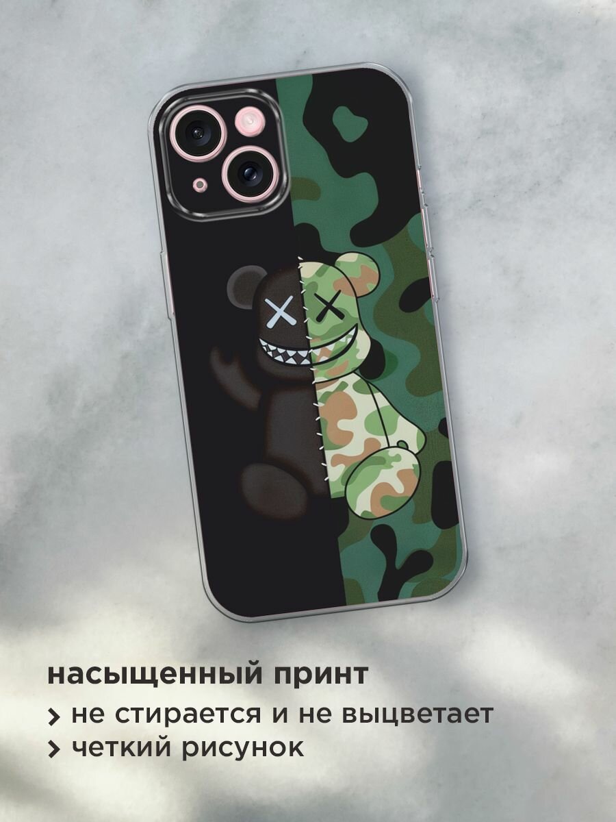 Чехол на Apple iPhone 15 / Айфон 15 с принтом "KAWS 23 февраля 1" — фото 1