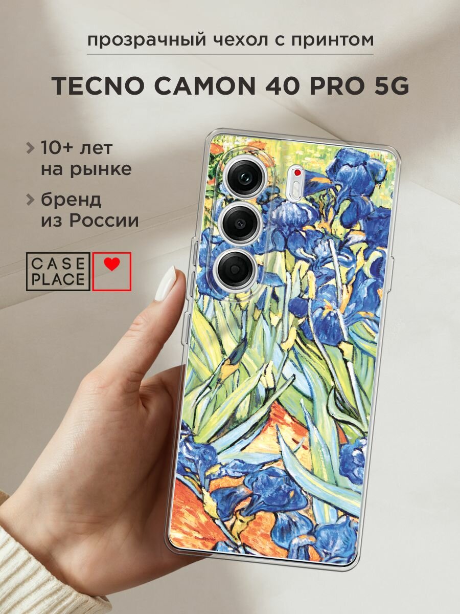 Чехол на Tecno Camon 40 Pro 5G / Текно Камон 40 Про 5G с принтом "Ирисы Ван Гог"
