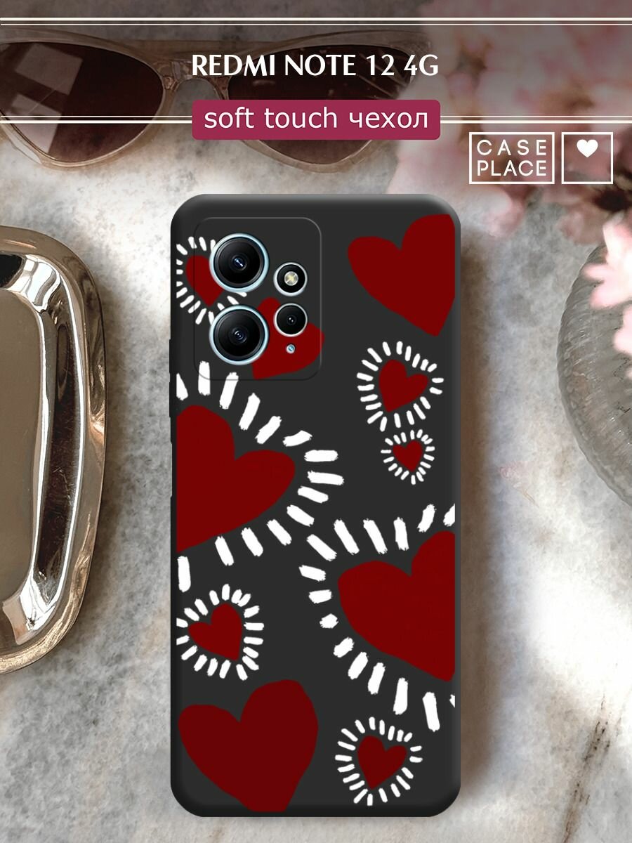 Чехол на Xiaomi Redmi Note 12 4G / Редми Нот 12 4G с принтом "Бордовые сердца 2"