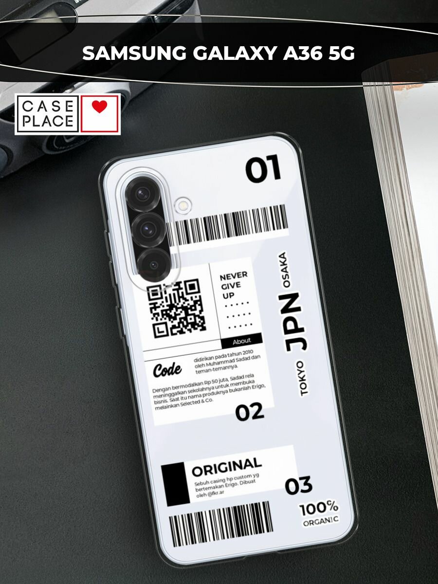 Чехол на Samsung Galaxy A36 5G / Самсунг A36 5G с принтом "JPN", прозрачный