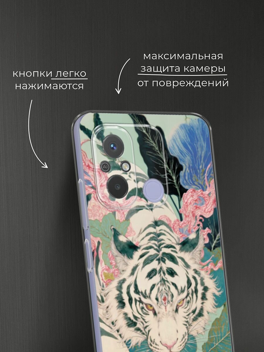 Чехол на Xiaomi Redmi 12C/Poco C55 / Редми 12C/Поко С55 с принтом "Охотник" — фото 1