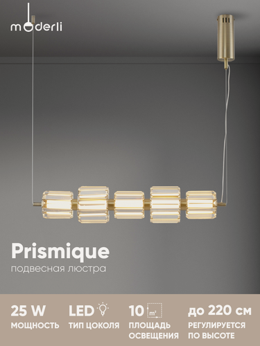 Изображение товара Светильник подвесной светодиодный Moderli V11715-PL Prismique