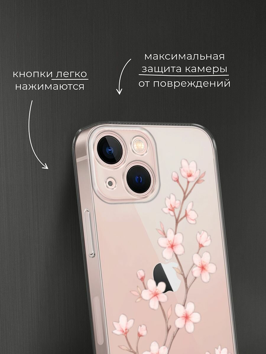 Чехол на Apple iPhone 13 mini / Айфон 13 мини с принтом "Веточка сакуры 2" — фото 1