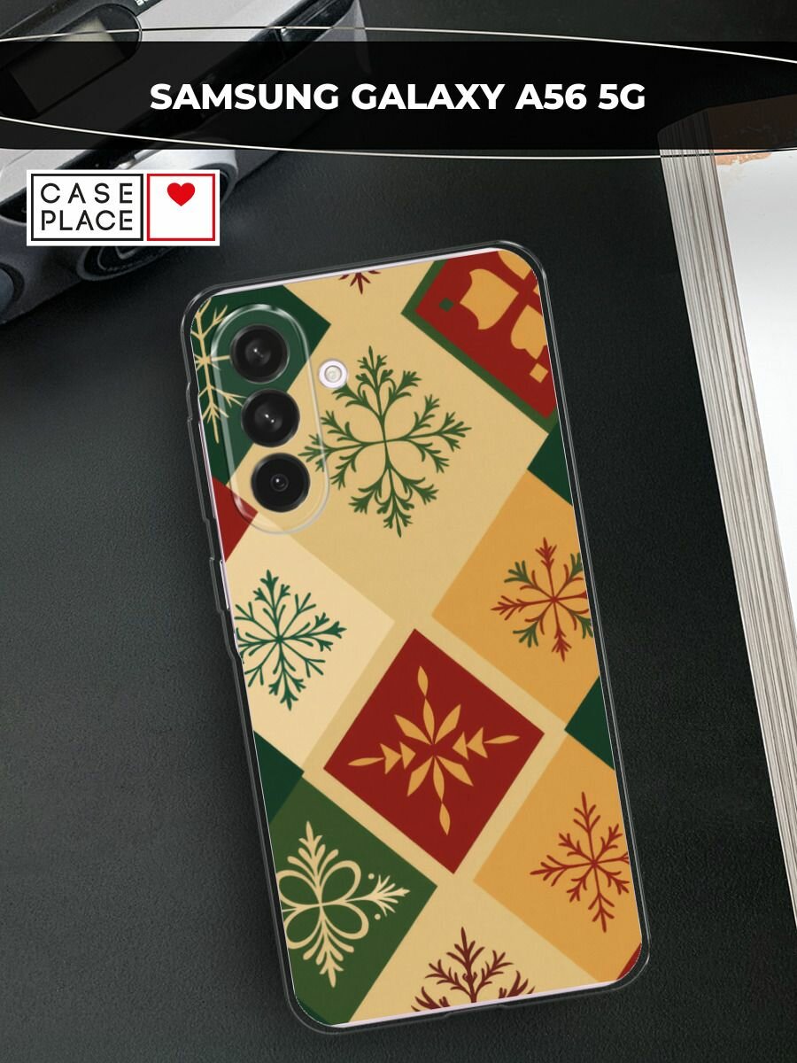 Чехол на Samsung Galaxy A56 5G / Самсунг Галакси А56 5G с принтом "Зимний орнамент"