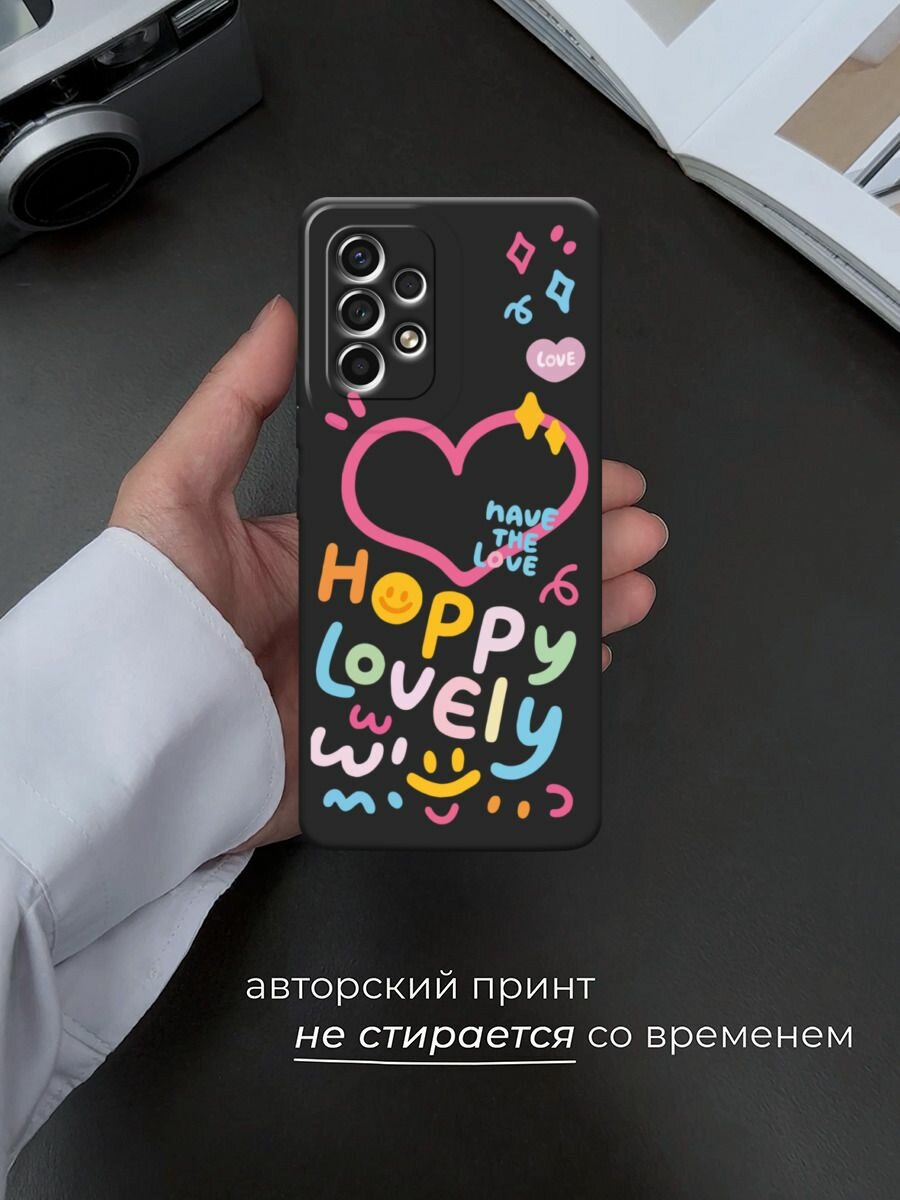 Черный матовый чехол на Samsung Galaxy A53 / Самсунг Галакси А53 с принтом "Happy lovely" — фото 1