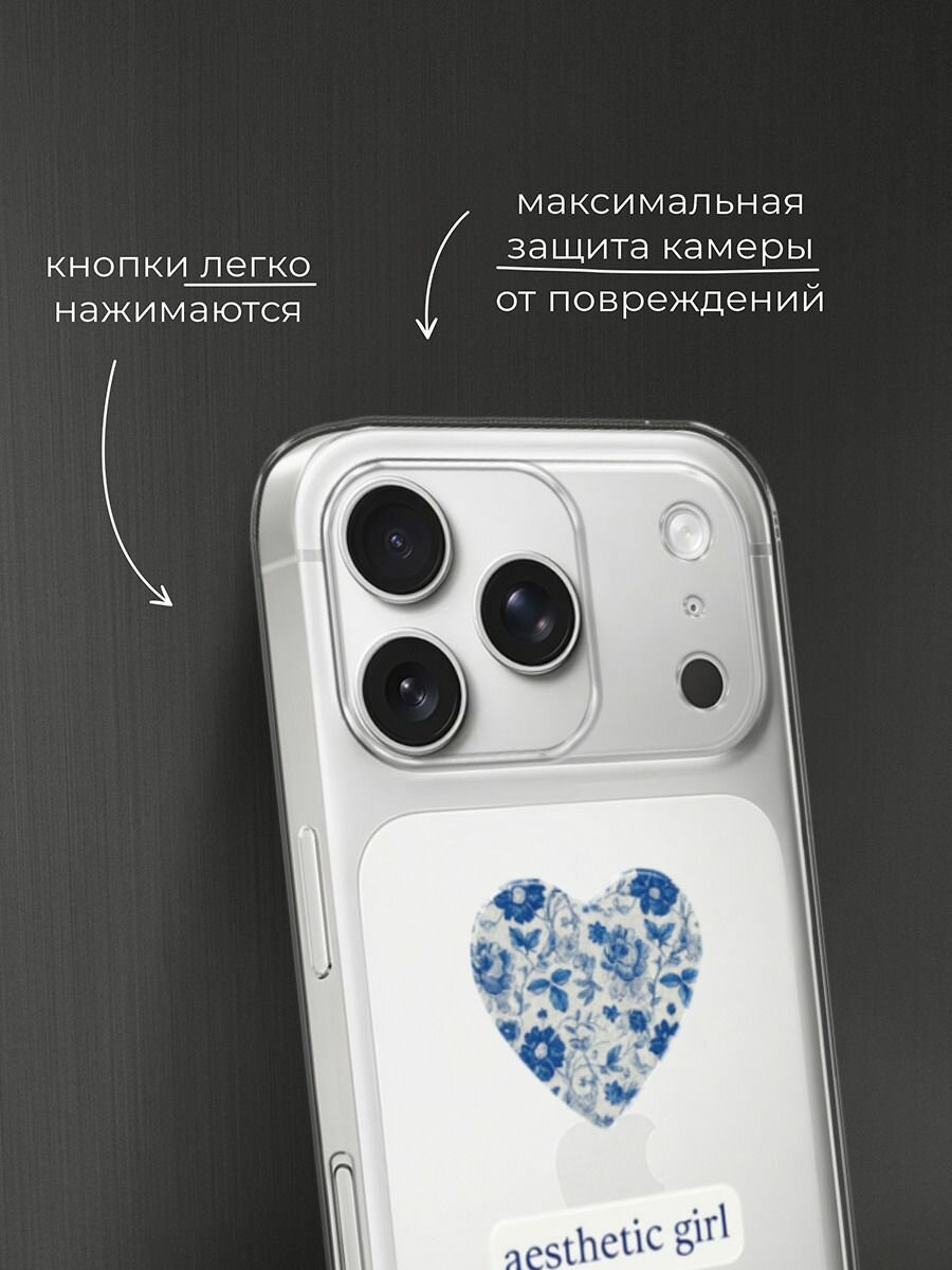 Чехол на Apple iPhone 17 Pro Max / Айфон 17 Про Макс с принтом "Aesthetic girl" — фото 1
