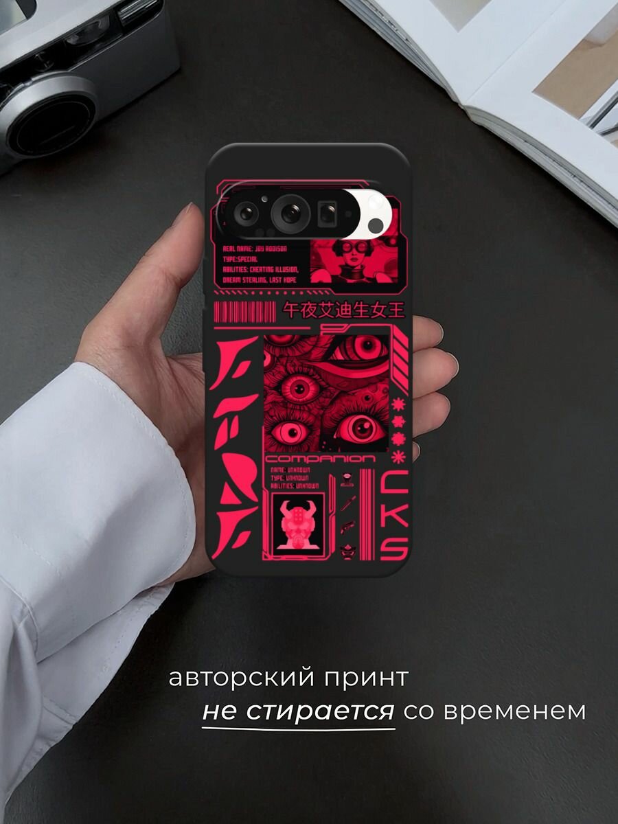 Черный матовый чехол на Google Pixel 9 Pro / Гугл Пиксель 9 Про с принтом "Mionight queen" — фото 1
