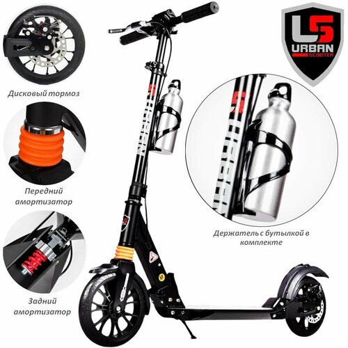 Городской самокат Scooter Disk Brake 2024 с ручным дисковым тормозом и амортизаторами Чёрный